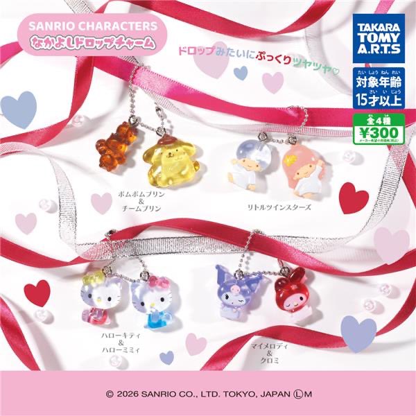 ガチャガチャの森®︎【公式】商品部 (@gacha_product) / Posts / X