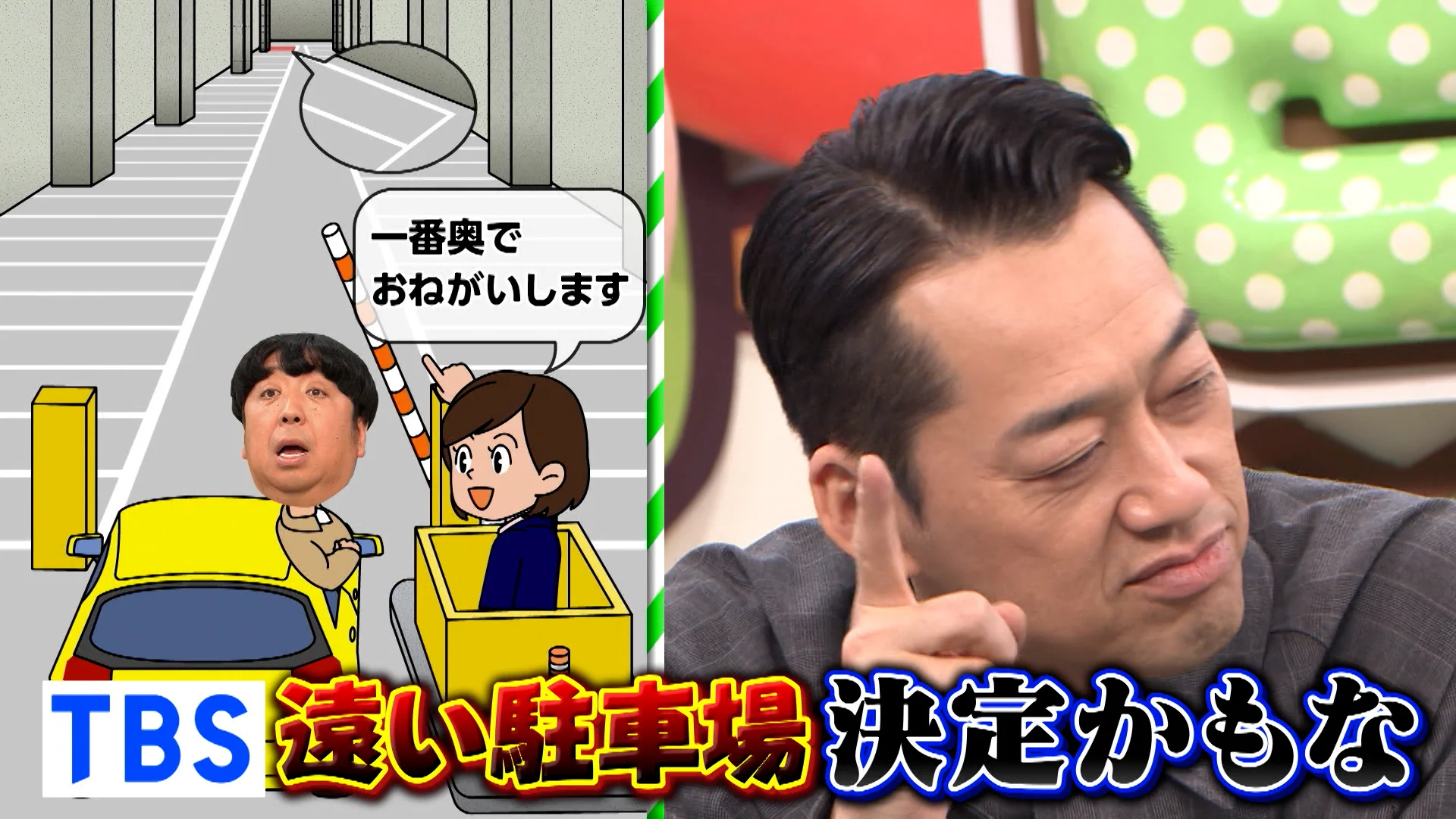 🍌バナナマンのせっかくグルメ！！🍌公式🍌 on X: 