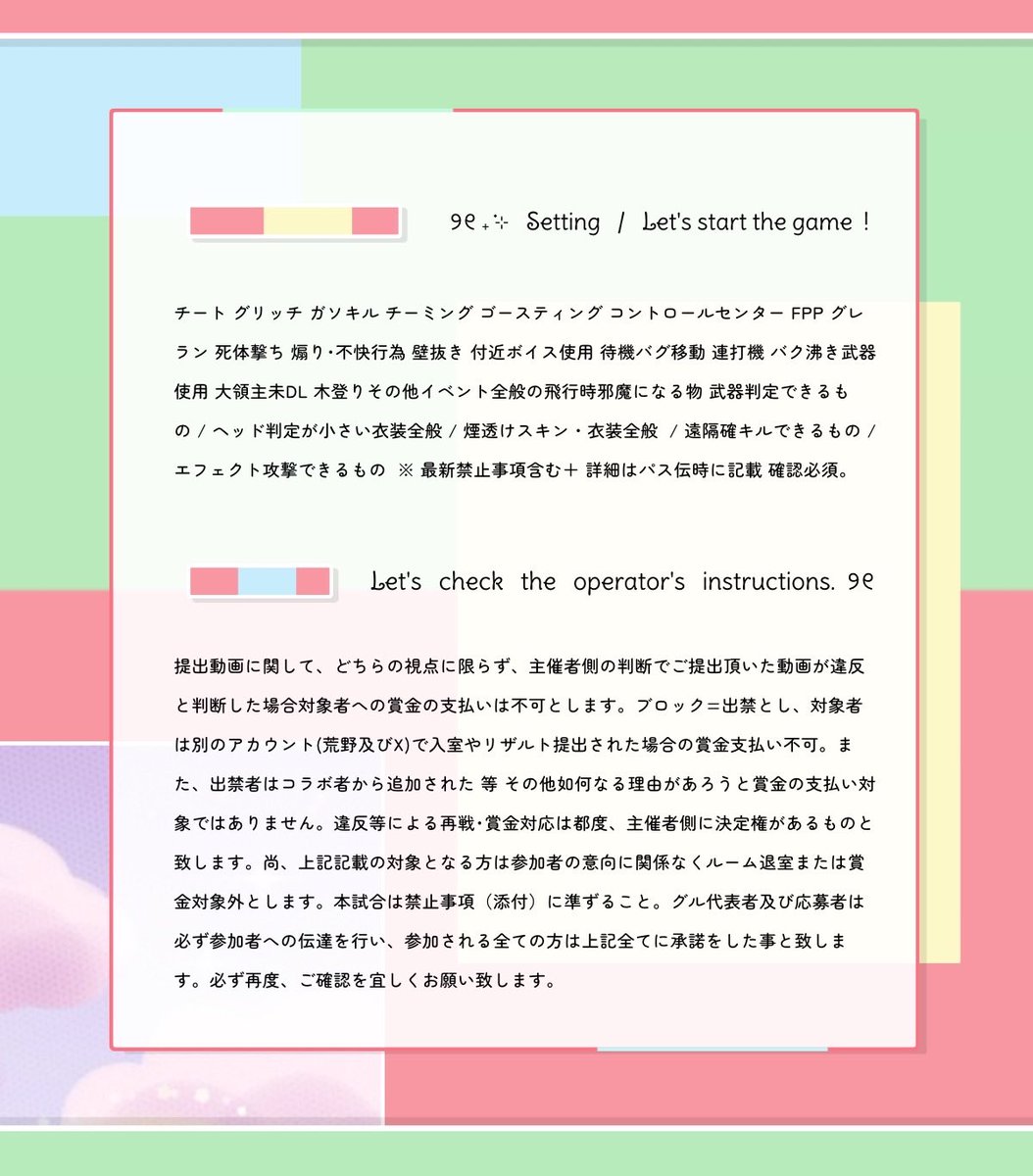  ︎︎
🐼🌸 男女デュオ ᴄᴏʟʟᴀʙᴏ ＿＿＿

　2/16 ㊊  23:30  23時半
　🥇 500 × P

　 <a href="/__pon98/">ぽんころり🌸 ぶちこみ×</a>    <a href="/69uzp/">凍結野郎死亡中</a> 
　└ 応 FR / FFﾏｰｸ巻込◎

　㊚㊛荒野名 . 本垢ID . 追加ID

#pmjp＿＿ #男女デュオ #男女  ¨̮♡
 ︎︎