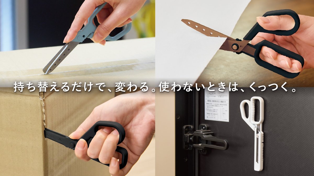 文房具屋さん大賞2026」 🎉受賞商品紹介🎊 玄関に置くだけ。 宅配時短