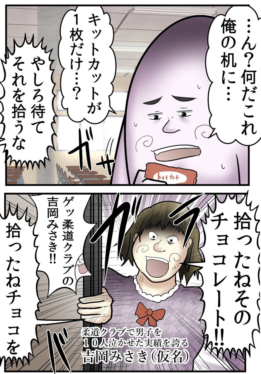 やしろあずき tweet media