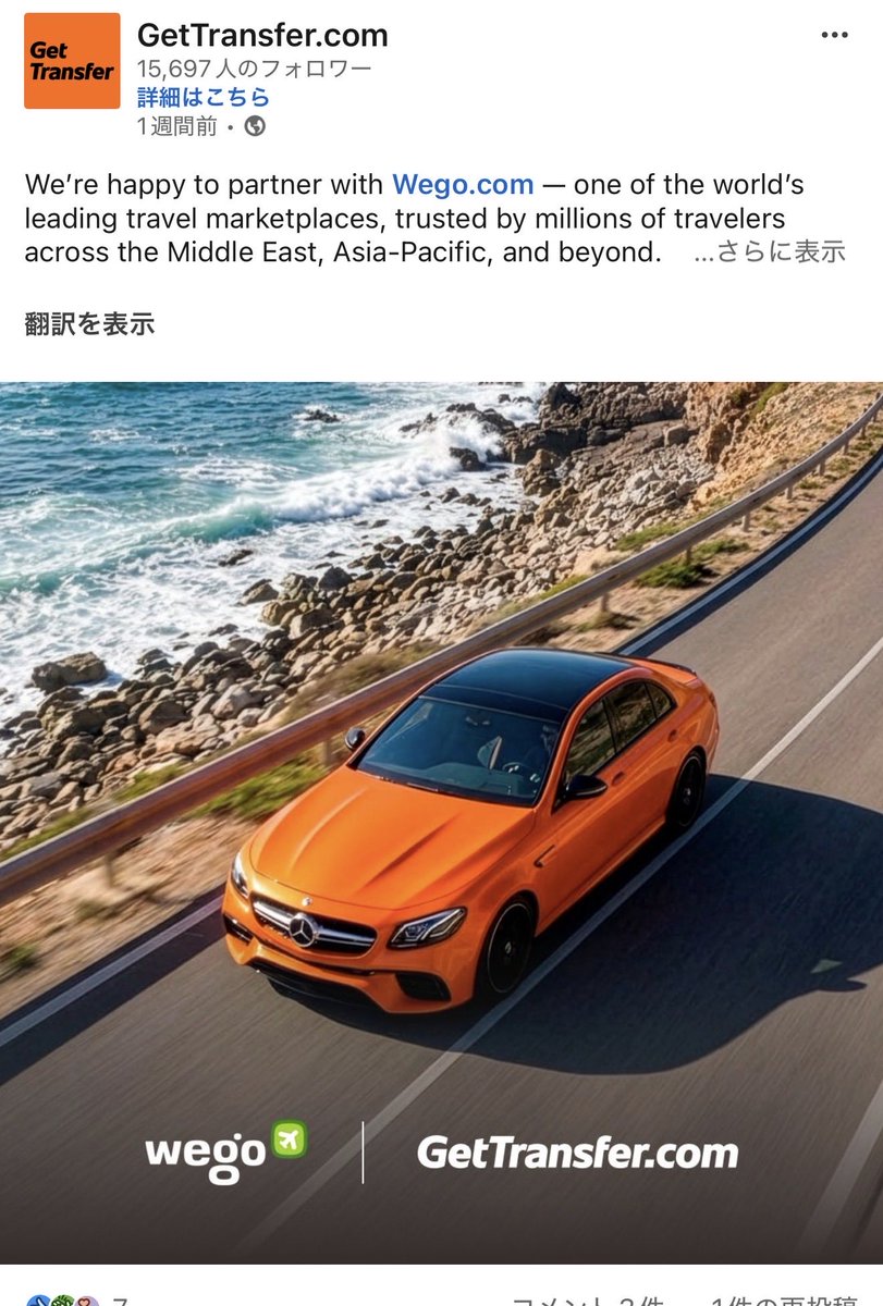 ahahah4424's tweet photo. @Caprisco1 @GetTransfercom You can find them on this app(Linkedln). There are their staff and business partners here. Let their partners know that they refuse to pay the drivers and are extremely irresponsible. https://t.co/bE56UriZZf