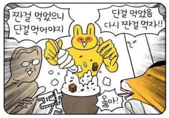 대충사는로그 tweet media