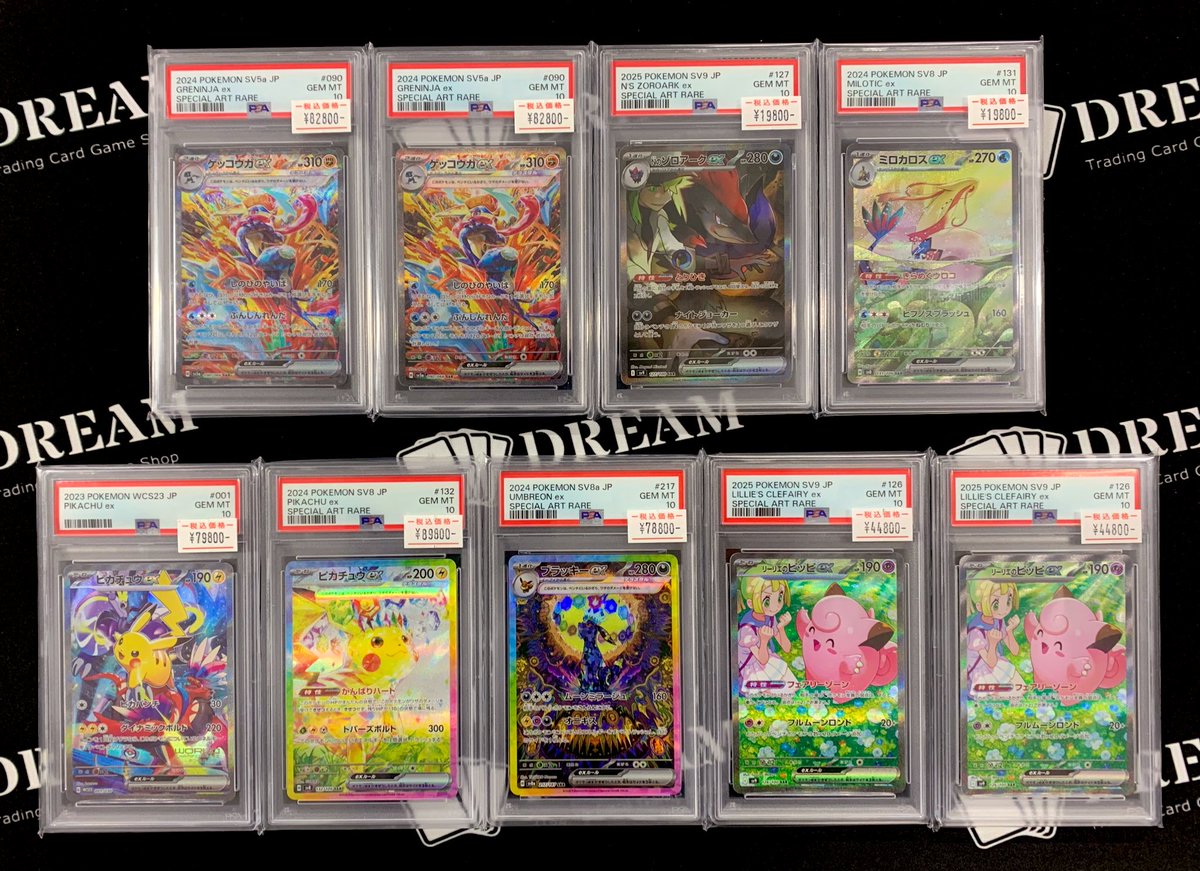 💎ショーケース情報💎 🏷️PSA10 ex 横浜デッキ ピカチュウ