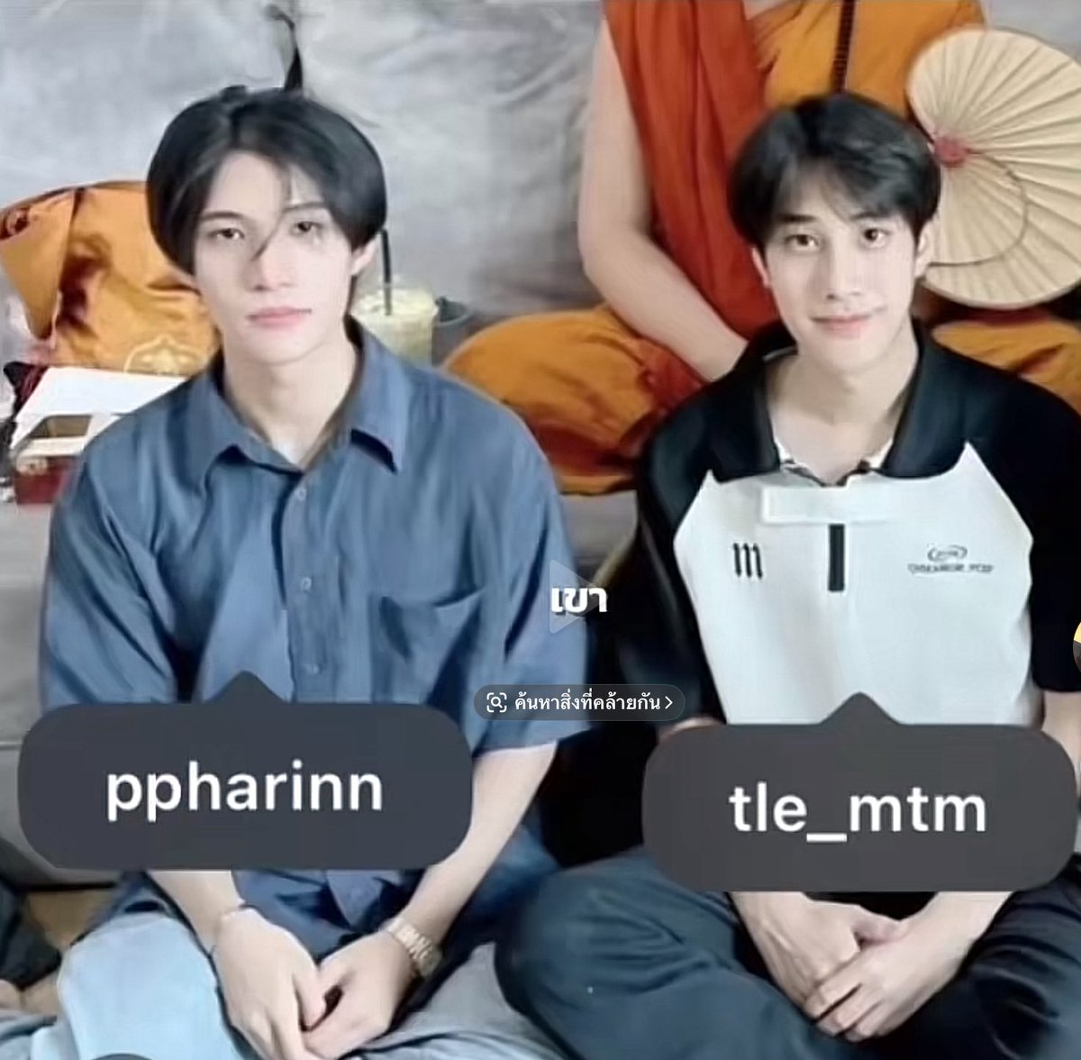 ทำไมอยู่กับใครก็ดูจะไปแกล้งเขาตลอดเลยwaลูก