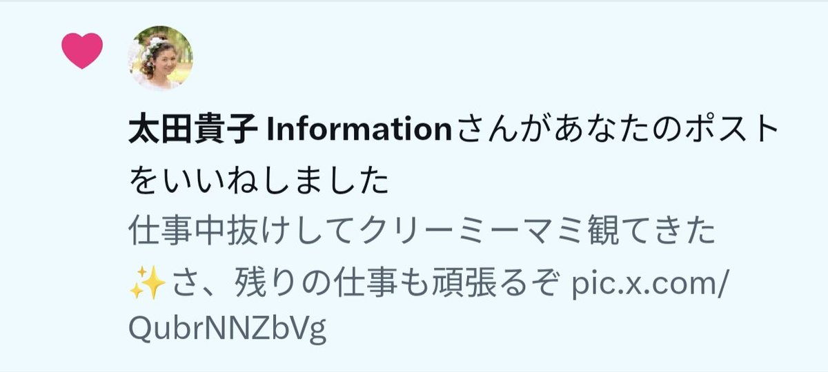 sakusakuraX's tweet photo. え、太田貴子さんからいいね♡いただいたっ💦(感激！)
ペルシャもマジカルエミも見たし、秘密のアッコちゃんとか他の変身少女系もたくさん見ましたが、今でもマミが１番大好きです✨️ https://t.co/DbRUPCjouj
