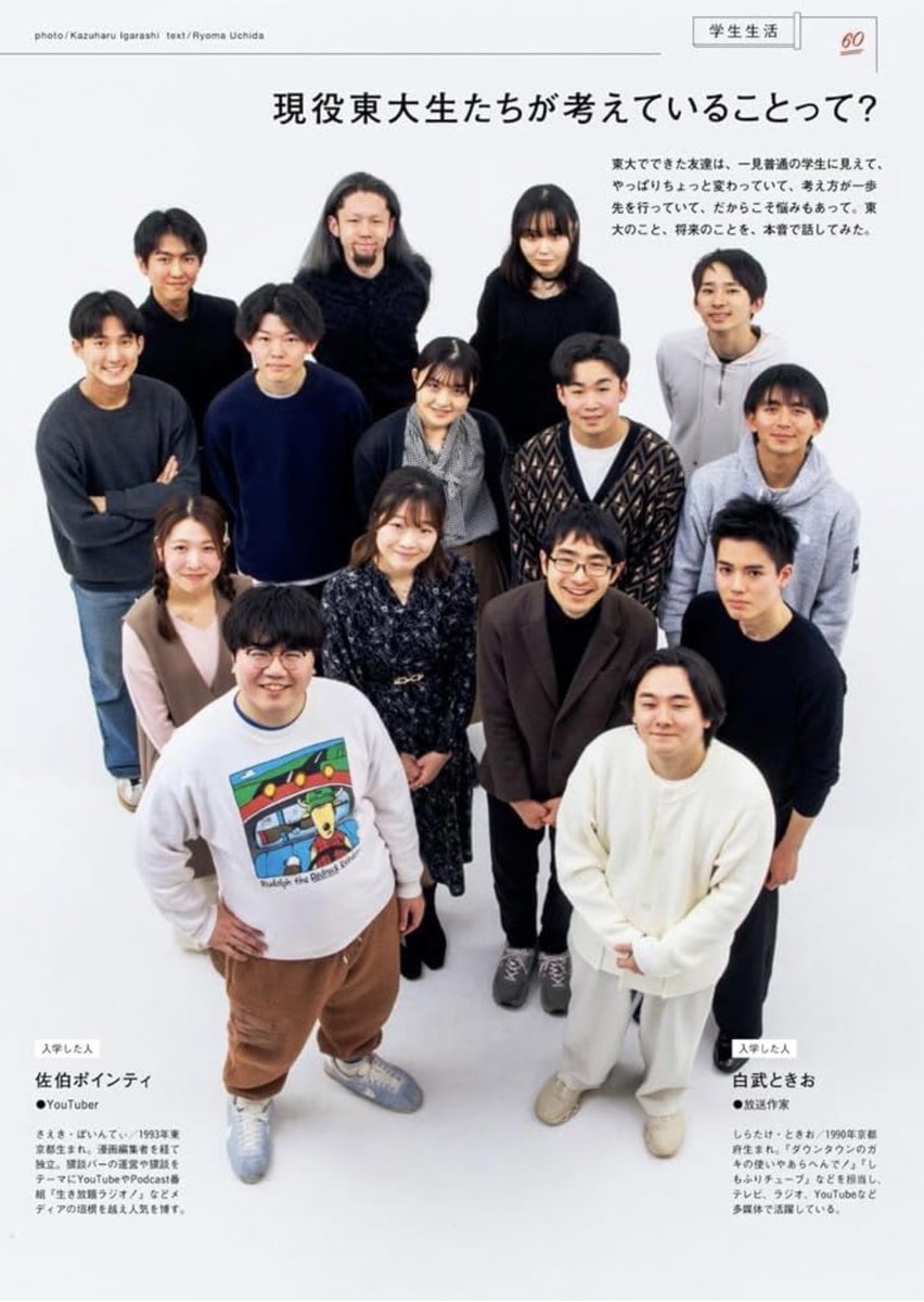 佐伯ポインティ|「毎日ポインティ」7/31発売 (@saekipointy) / Posts / X