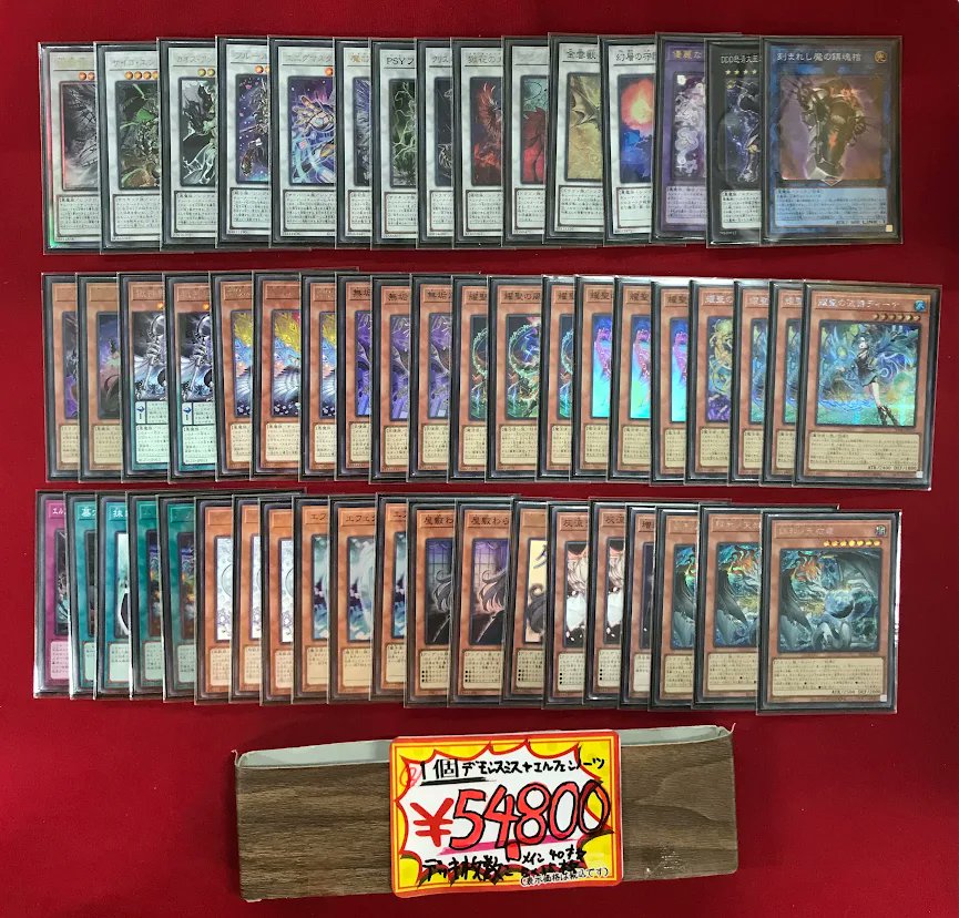 遊戯王 販売情報】 「デモンスミスエルフェンノーツ」 ショーケース内