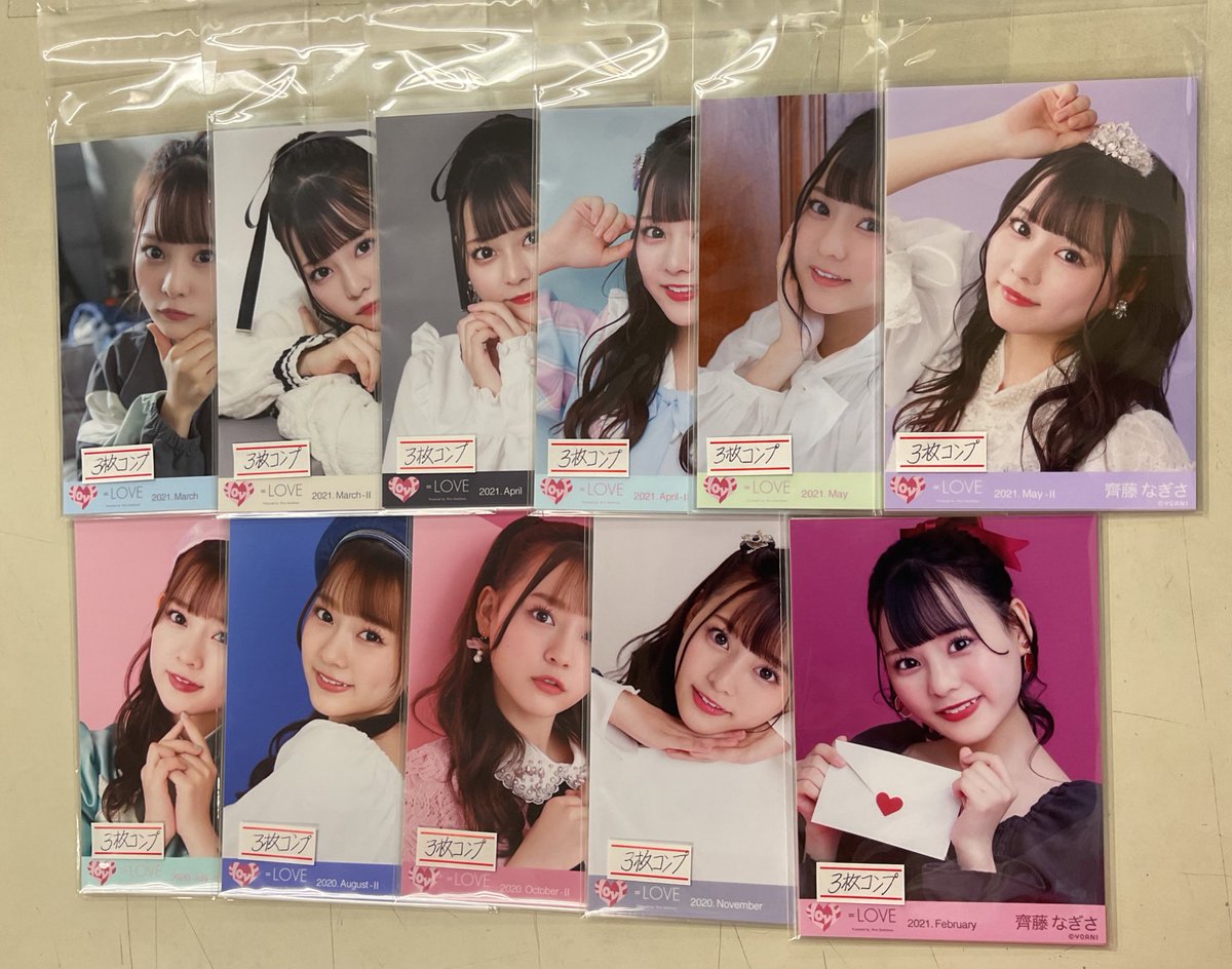 イコラブちゃん 齊藤なぎさちゃんのコンプ生写真が久しぶりに入荷しま