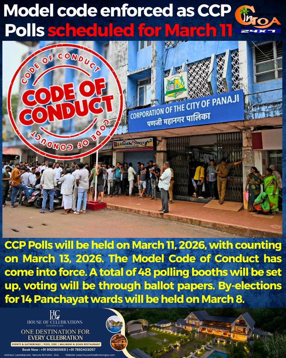 InGoa24x7's tweet photo. Model code enforced as CCP Polls scheduled for March 11

#Goa #Goanews #CCPPolls #ModelCode #CodeOfConduct #Polls https://t.co/dDo4dQUzjm