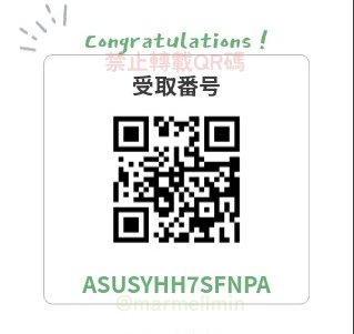 marmellmin's tweet image. 新年快樂🧧
為慶祝春節重新開放 ibon 網路列印。
列印期限：2/25 00:00（日本時間）
請注意：
・QR code 請勿轉載
・列印物禁止配布、販售
・不會延長或再登錄
謝謝大家，祝春節愉快💛