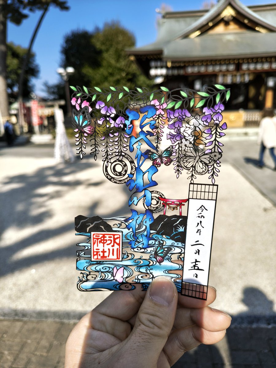 うぶすな聖地二社めぐり ①任務完了: 二社の御朱印 ②切り絵御朱印 #瀧