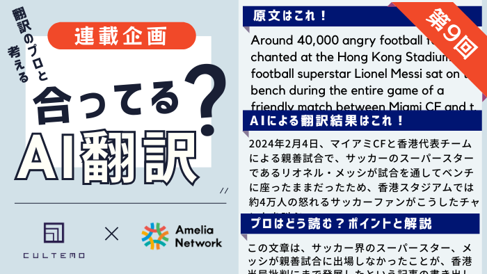 フェロー・アカデミー＠翻訳の専門校 (@fellowacademy) / Posts / X