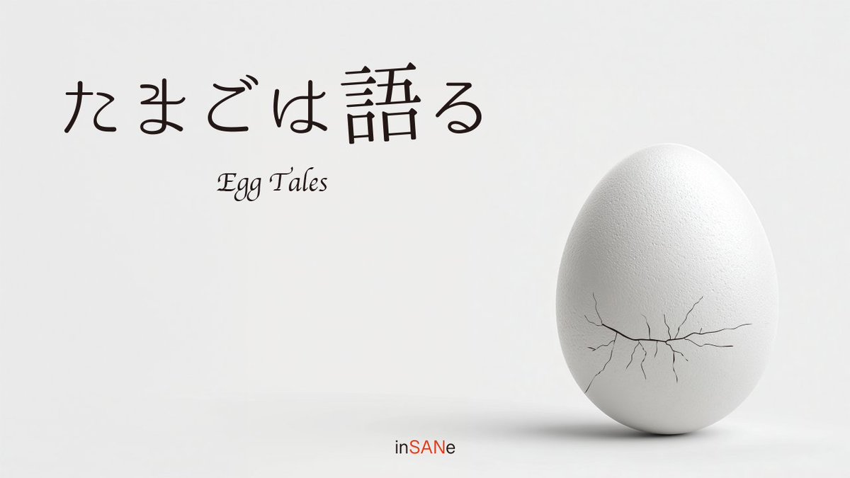 higetoboin's tweet photo. https://t.co/iMum8yY9Deに『インセイン』のシナリオ「たまごは語る」のシナリオ情報を追加してみました。『スタートブック1』収録のシナリオです。よろしければ遊んでみてください。
https://t.co/C7qn0v2jUC https://t.co/69sEzh3VQK