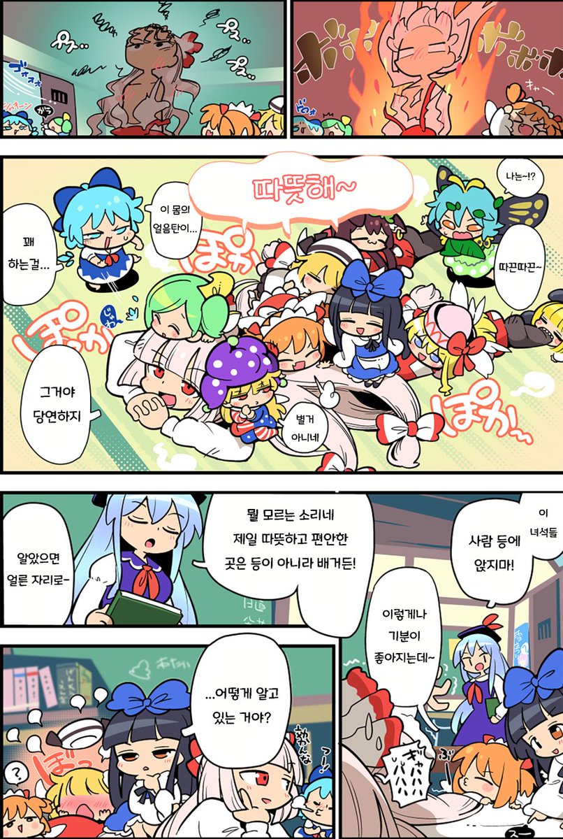 ❤️끄토💚 tweet media