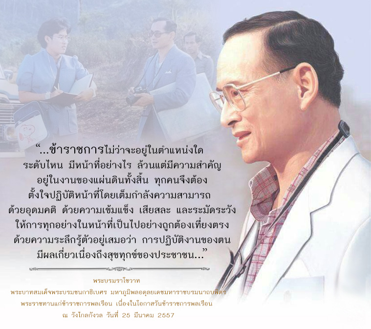 กองคลังทหารช่าง กรมการทหารช่าง (@rtaengineerdepo) on Twitter photo 