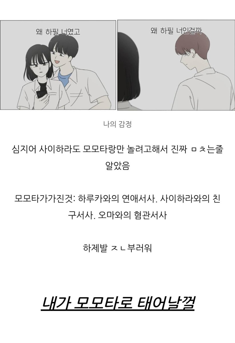 🩷 경채 tweet media