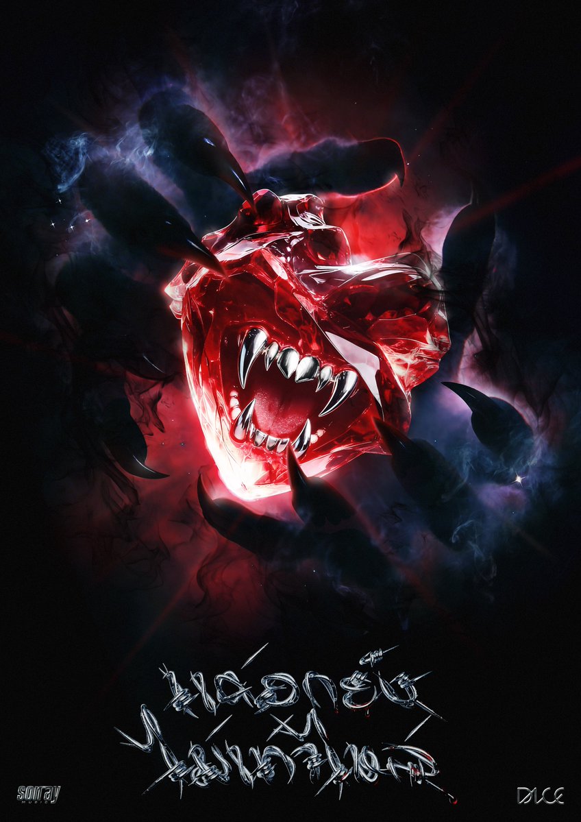 Is your heart ready for the fight? ❤️‍🩹💪

DICE 2nd Single
แค่อกยังไม่เท่าไหล่ (Not That Bad)

Music &amp; MV Release
25.02.2026 at 6PM (GMT+7)
YouTube : TADA LABELS

#DICE_แค่อกยังไม่เท่าไหล่
#DICE_SONRAY
#SONRAYMUSIC