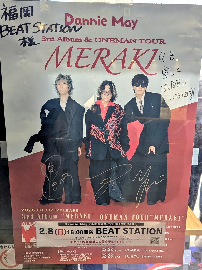 #DannieMay
実はエジプト出発前に行ってきました！めちゃくちゃ楽しかった…！！