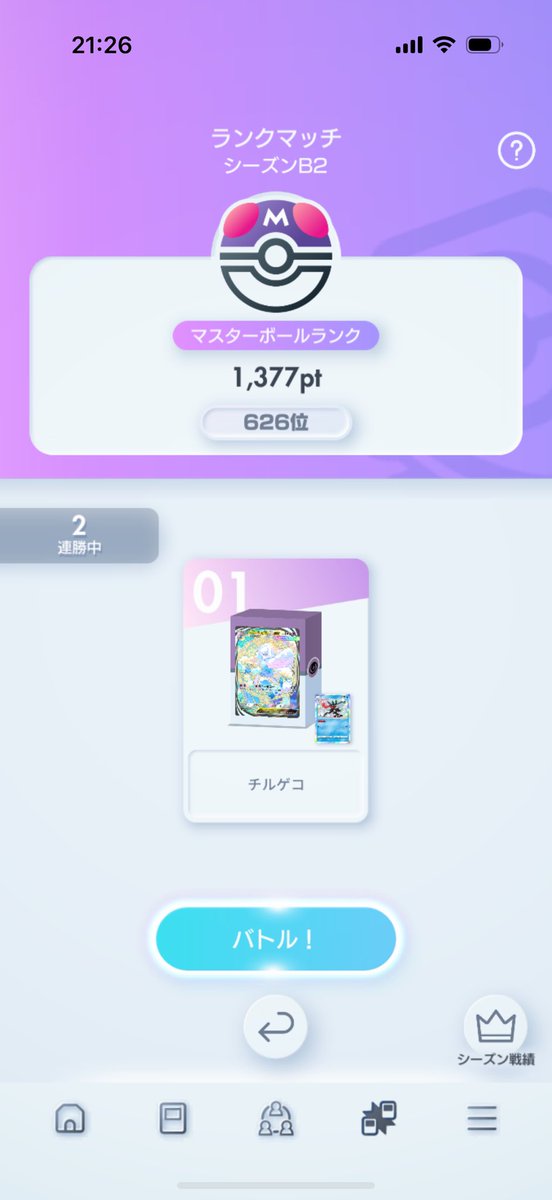 ticuwagames's tweet photo. https://t.co/eJRH14mhel