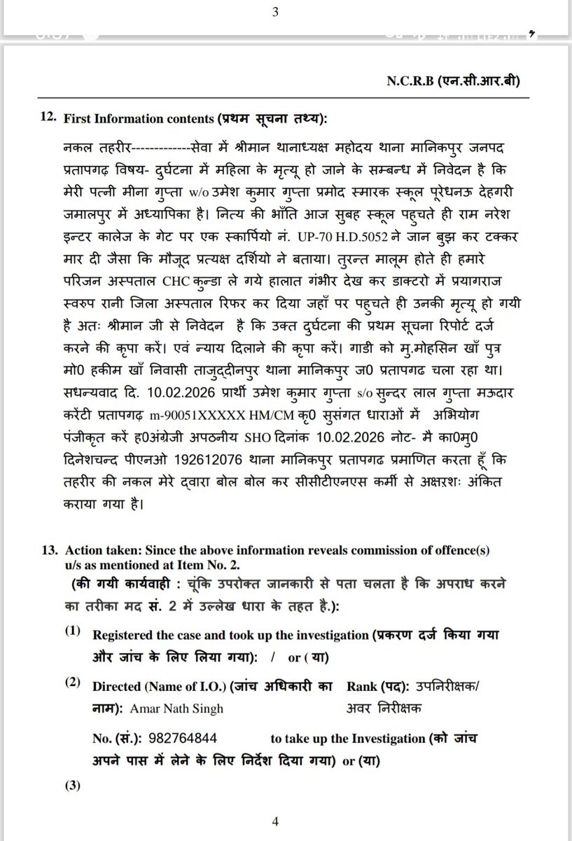 khusbu tweet media