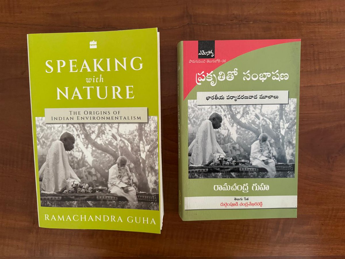 Ramachandra Guha tweet media