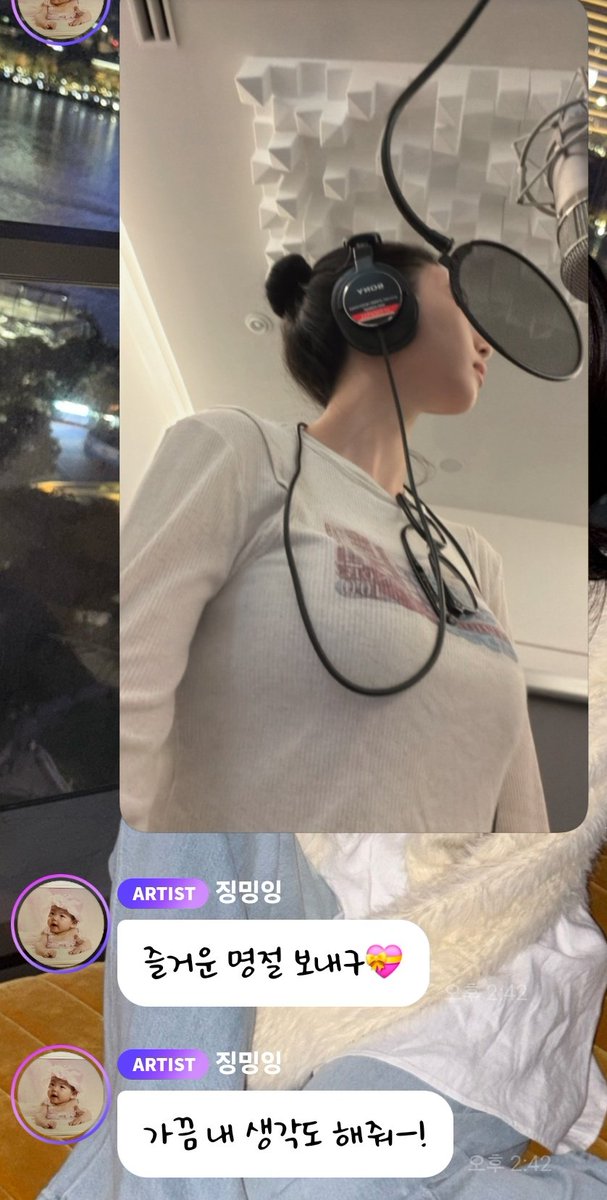 설날 선물 미쳤다