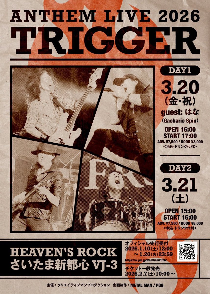 anthem official (@anthem_official) / Posts / X