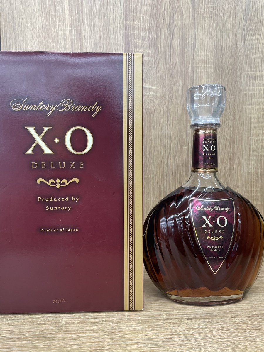 サントリーブランデーXOデラックス700ml お持ち込みありがとうござい