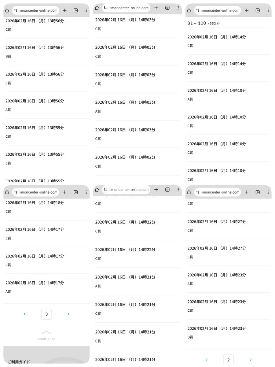 まーみん@ポケモンと暮らす tweet media