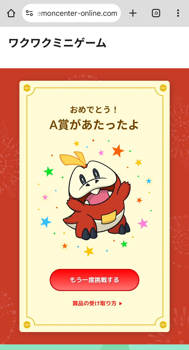 まーみん@ポケモンと暮らす tweet media