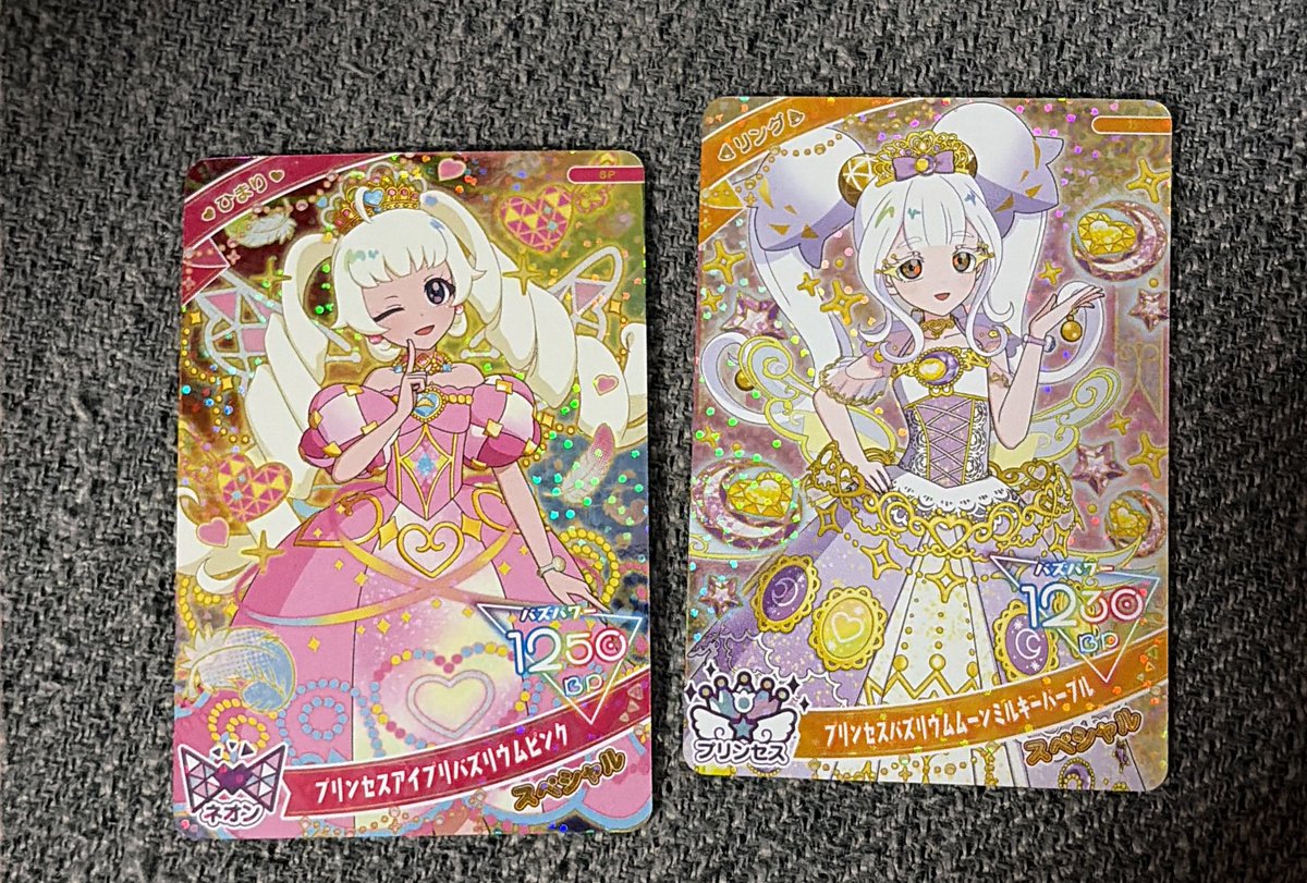 マックのアイプリカード、みつきだけどうしても出ない🥲🥲
みつきが欲しくて毎日ハッピーセットたべてるけど、ひまりとリング姫ばっかり。

土曜日　ひまり、ひまり、リング
日曜日　ひまり、リング
月曜日　リング

今日の夕食もハッピーセットかな…😭