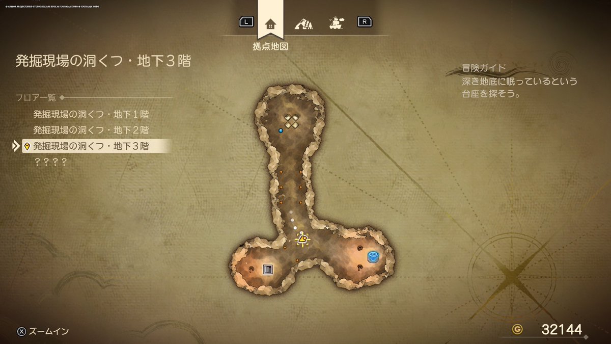 なんかこの地形、、いや、なんでもない（？）

#DQ7R
#ドラクエ7R