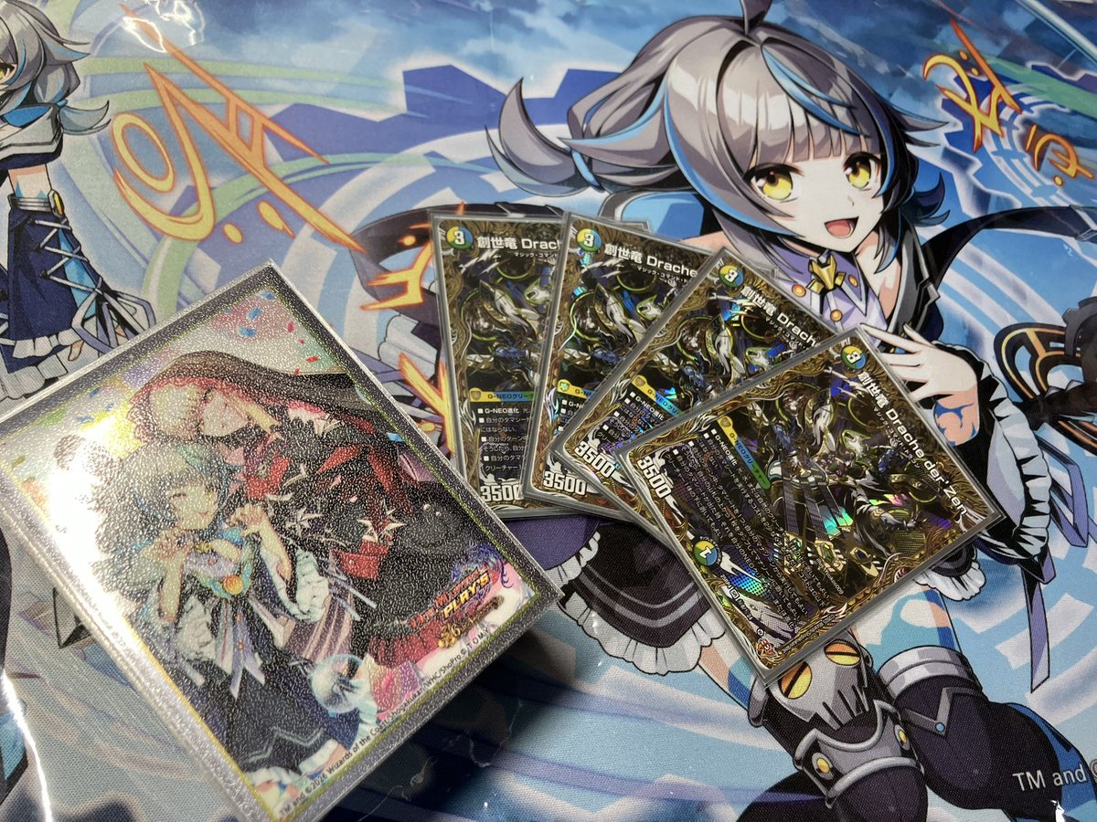 神”とさせていただきます