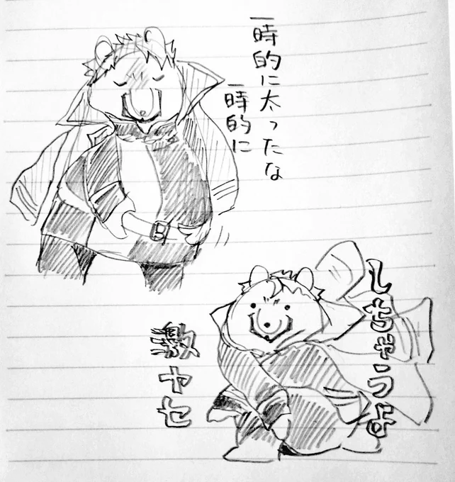 くまタル様のハァンアートです(※パロ) 