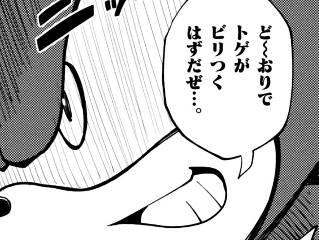 ソニック・ザ・ヘッジホッグ tweet media