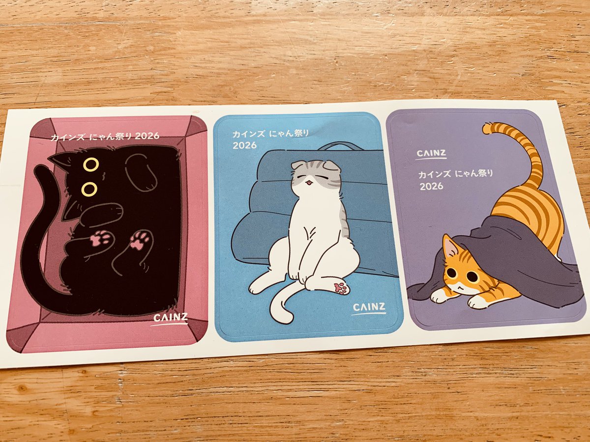 ホムセンでキャットフード買ったらステッカーもらえた！可愛い