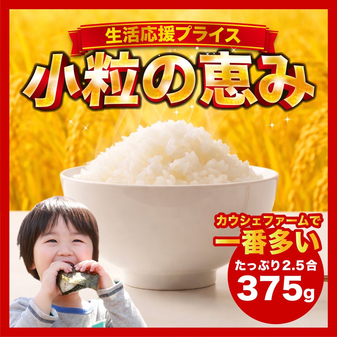 北村　冴美 tweet media