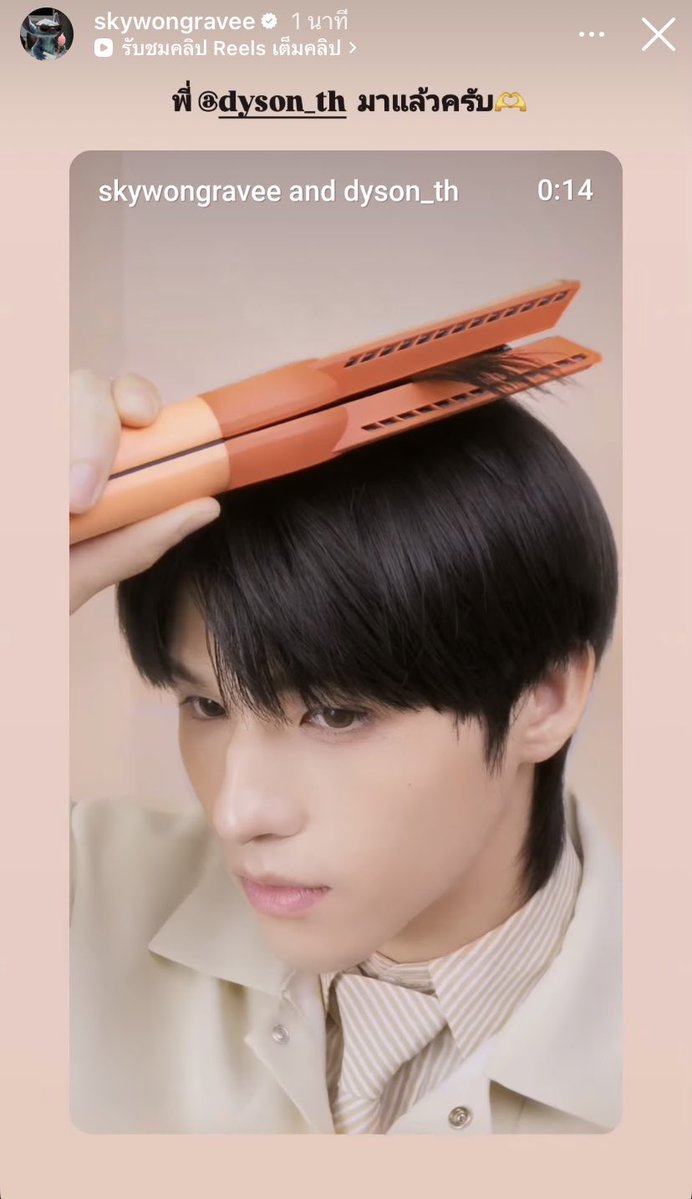 คุณเฟรนมาแล้วคับ 😊

DYSON BEAUTY X SKY

#DysonSkyWongravee
#skywongravee