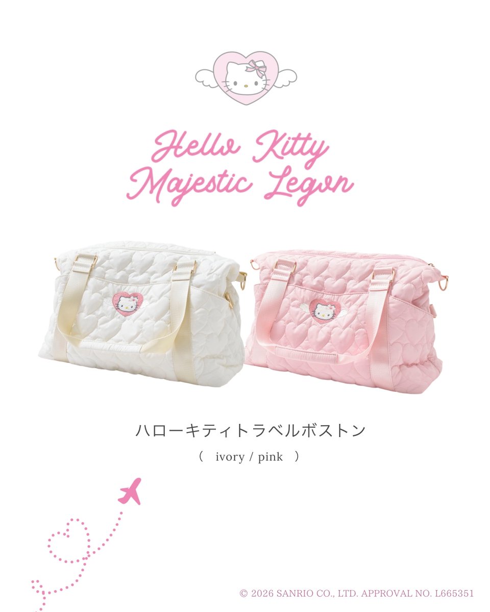 ⚠️コラボ商品??／ マジェスティックレゴン×ハローキティコラボの新 