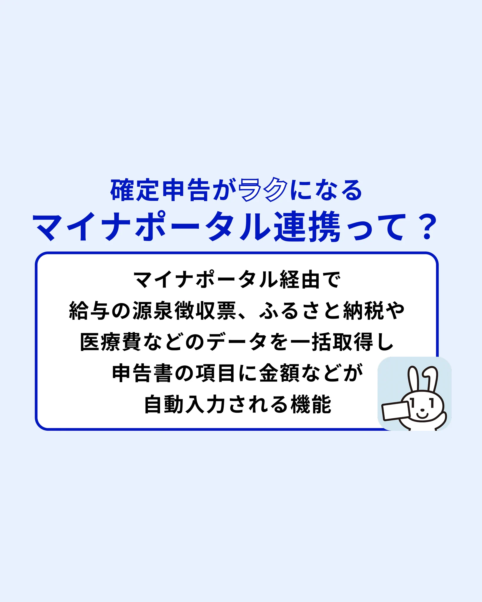 デジタル庁 on X: 