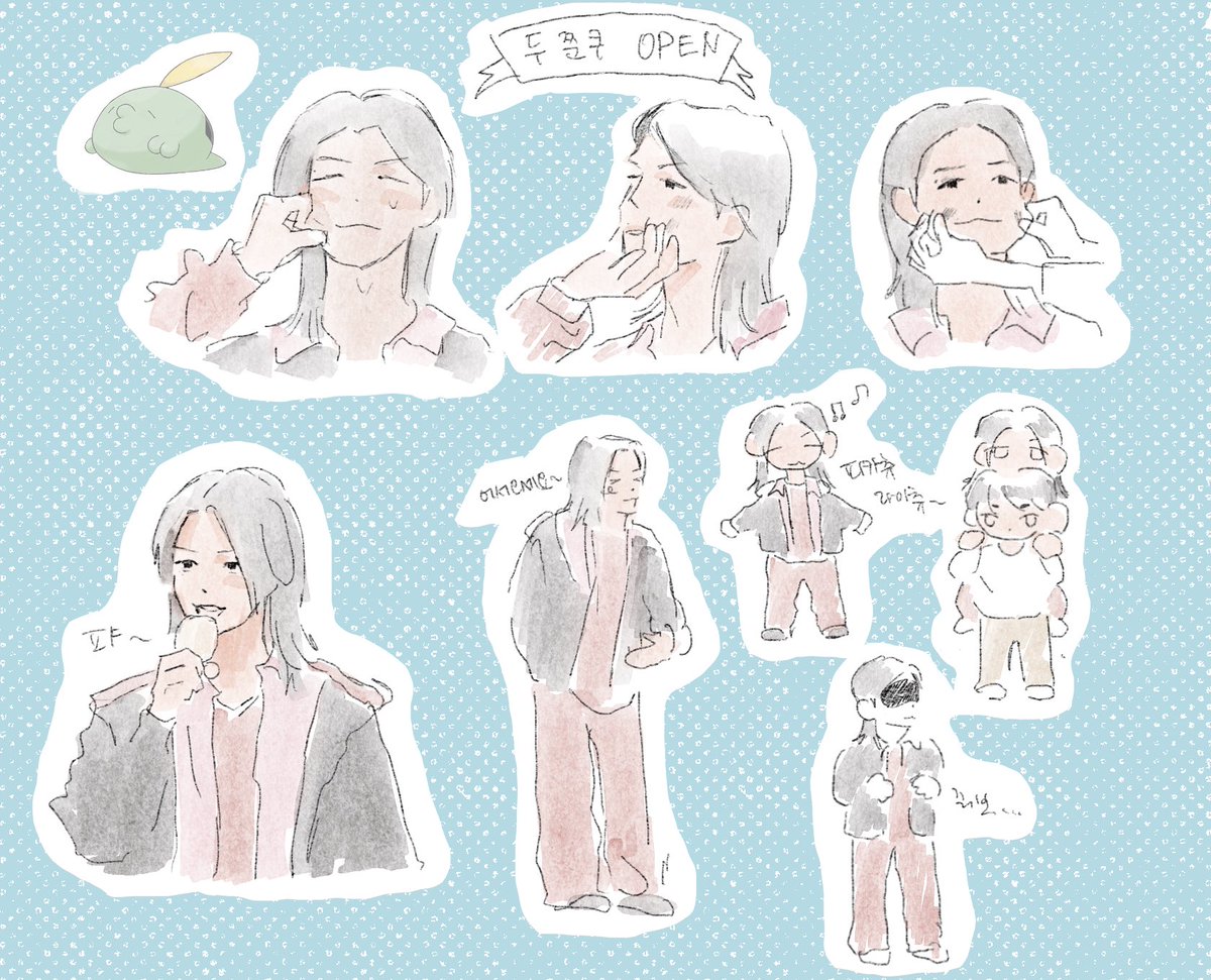 가족오rock관