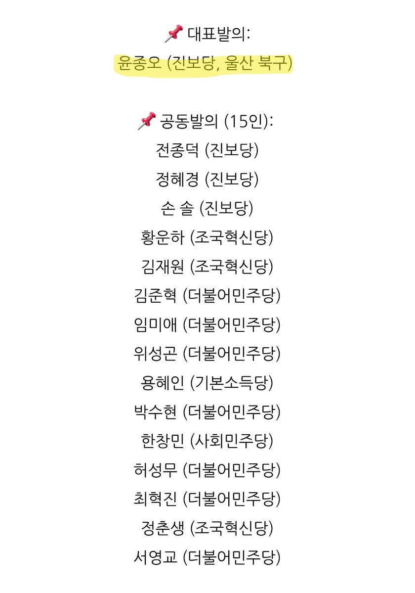 시발 우리나라 불법체류자 강제추방도 못하게 생긴거 암?????