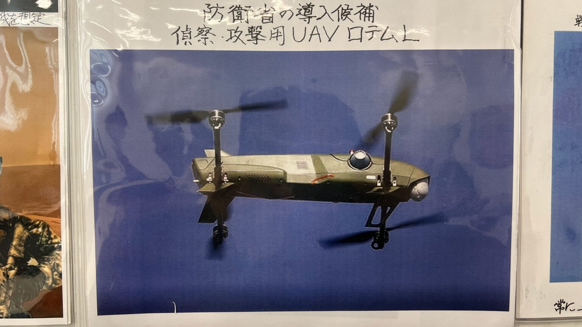 「人権尊重ガイドラインに反する」〜市民ら入札候補からイスラエル製の除外を求める
ourplanet-tv.org/52406/
防衛省が初めて小型攻撃用ドローンの購入を検討していることを受け、市民団体が13日、防衛省の担当者に対し、イスラエルの企業が入札に参加しないよう求める要請を行った。