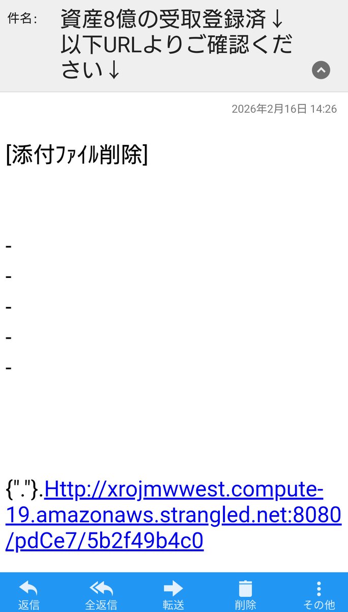 ぽんちゃん (@244757KPP) / Posts / X