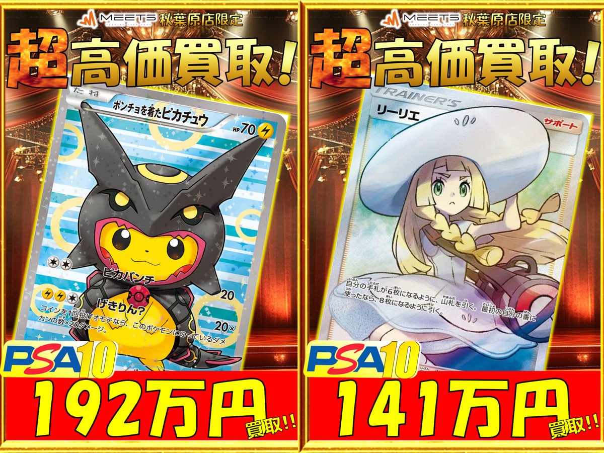 🌈ワンピースカード 買取情報🌈 ◤◢◤🚨超絶募集🚨◢◤◢ 🔥2/16 限定