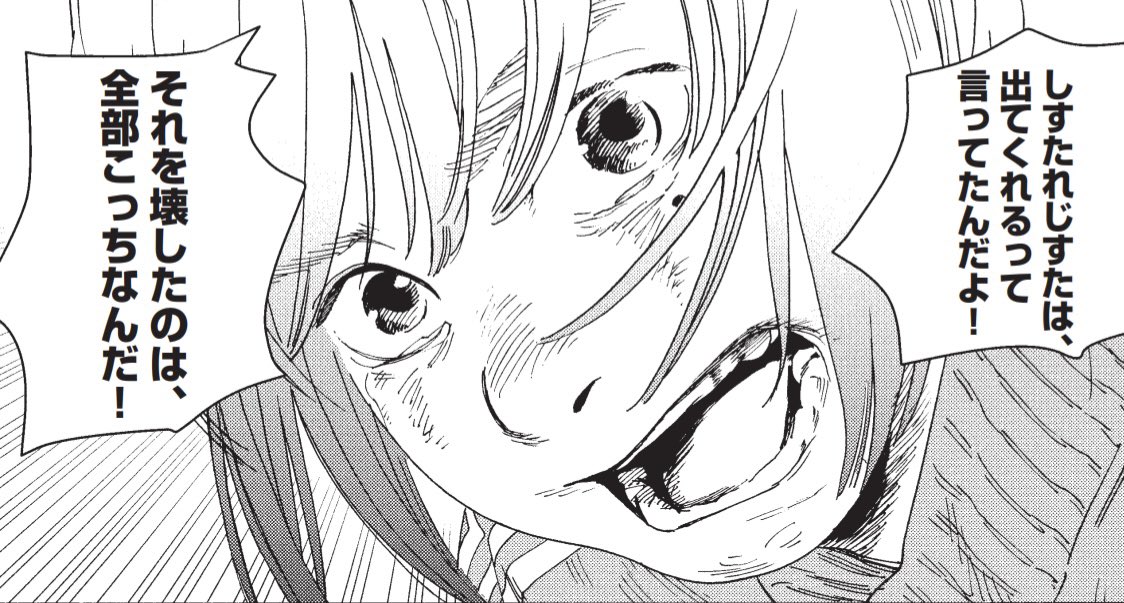 🪡お知らせ🪡
#しすたれじすた 第33話[一本取りの縫い始め]発売中のスピリッツ12号にて掲載中!

押し寄せる奥の手ファン❗️
開催が危ぶまれる"ぴょんキャス"対バンライブ。
約束を破ったメンバーへ、有村の慟哭が響き…⁉️

本誌もしくはビッコミにて、お見逃しなく🔥
↓
https://t.co/iJXTYhq65x 