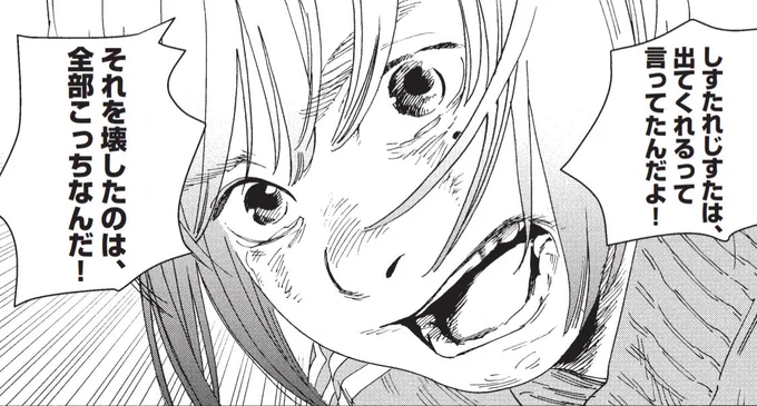 🪡お知らせ🪡
#しすたれじすた 第33話[一本取りの縫い始め]発売中のスピリッツ12号にて掲載中!

押し寄せる奥の手ファン❗️
開催が危ぶまれる"ぴょんキャス"対バンライブ。
約束を破ったメンバーへ、有村の慟哭が響き…⁉️

本誌もしくはビッコミにて、お見逃しなく🔥
↓
https://t.co/iJXTYhq65x 