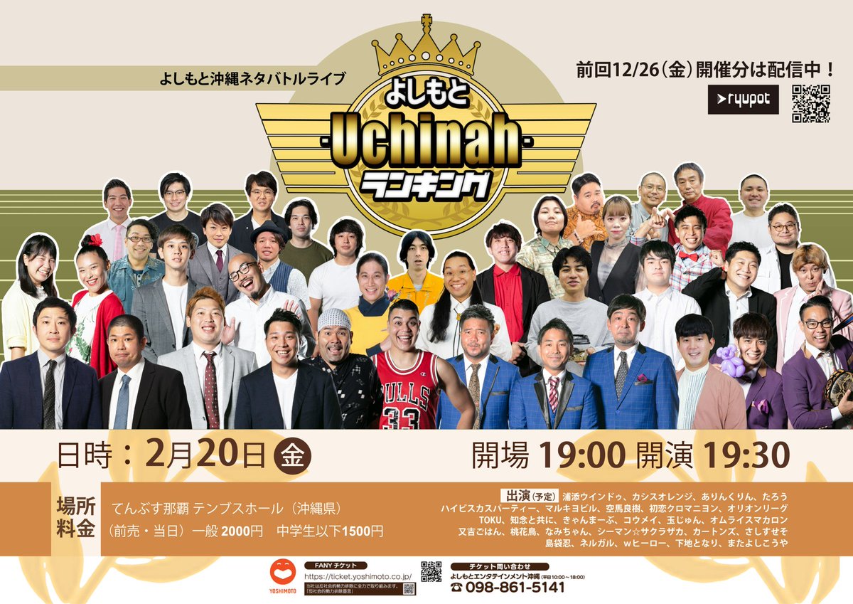 すんません！ ありがとうございます。 直接会場にお越しの方は、ボクに