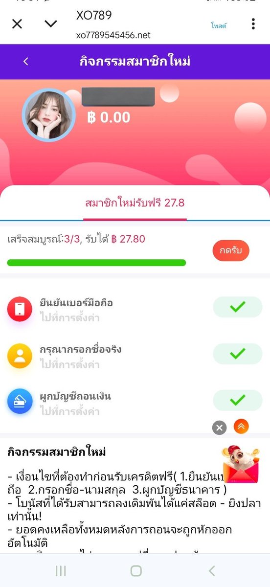 #XO789 l 👌#OKVIP เว็บใหม่ล่าสุด
🙋สมาชิกใหม่รับเครดิตฟรี 27.8
🔥ฝากครั้งแรกโบนัส 188
🔥แจกโบนัสทุกเดือนวันที่ 7~17~27
👉xo7789545456.net/?r=kmf9337